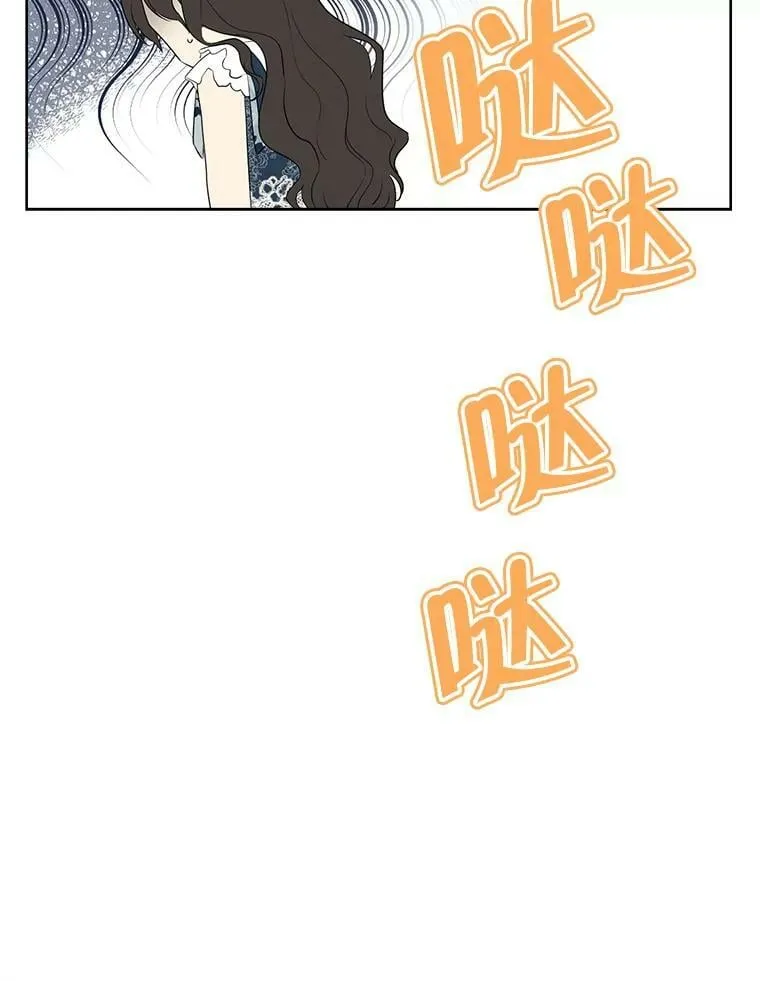 55.惊天大秘密 第50页