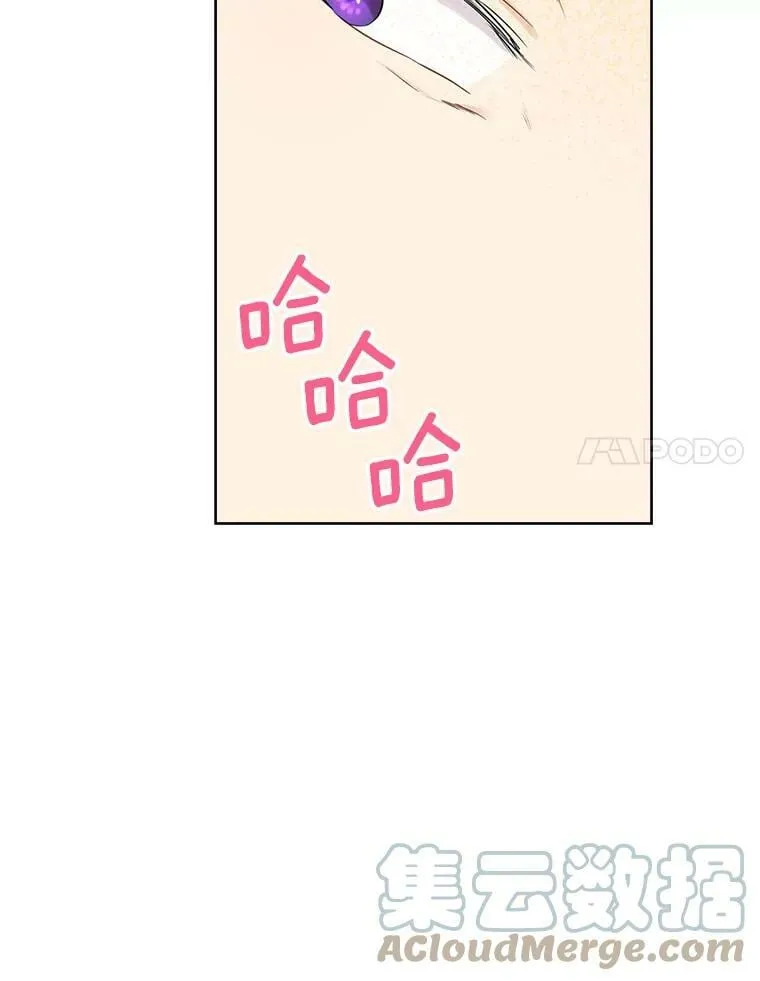 55.惊天大秘密 第77页