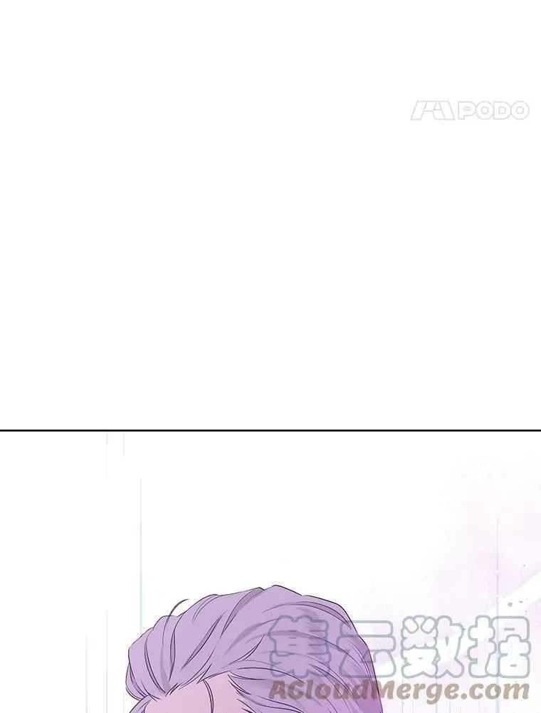 55.惊天大秘密 第97页