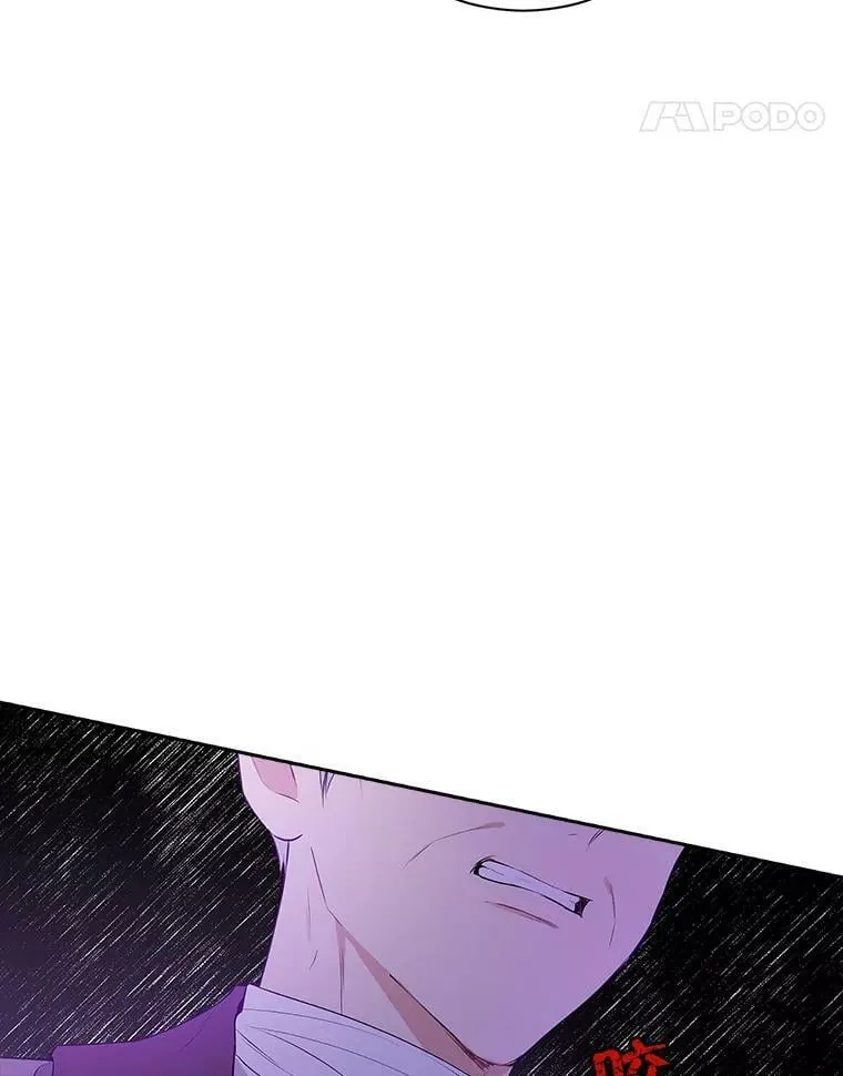 55.惊天大秘密 第107页