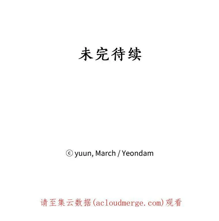 55.惊天大秘密 第118页