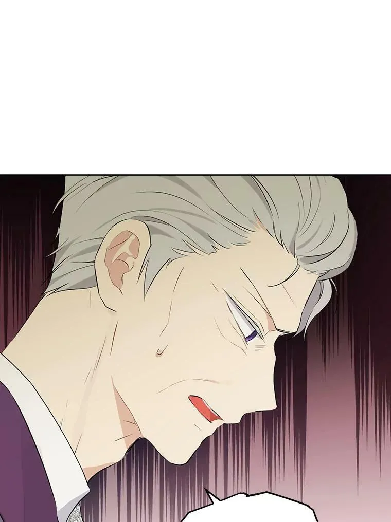 56.外祖父的恶行 第22页