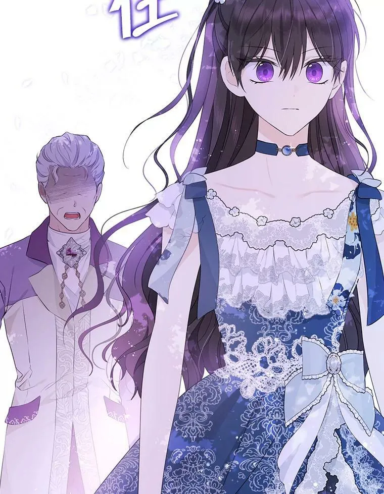 56.外祖父的恶行 第72页