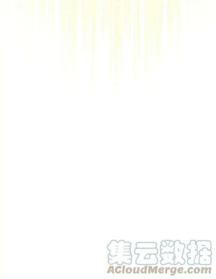 56.外祖父的恶行 第81页