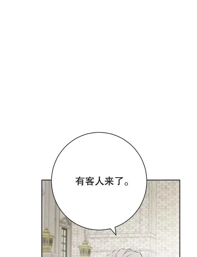 56.外祖父的恶行 第107页