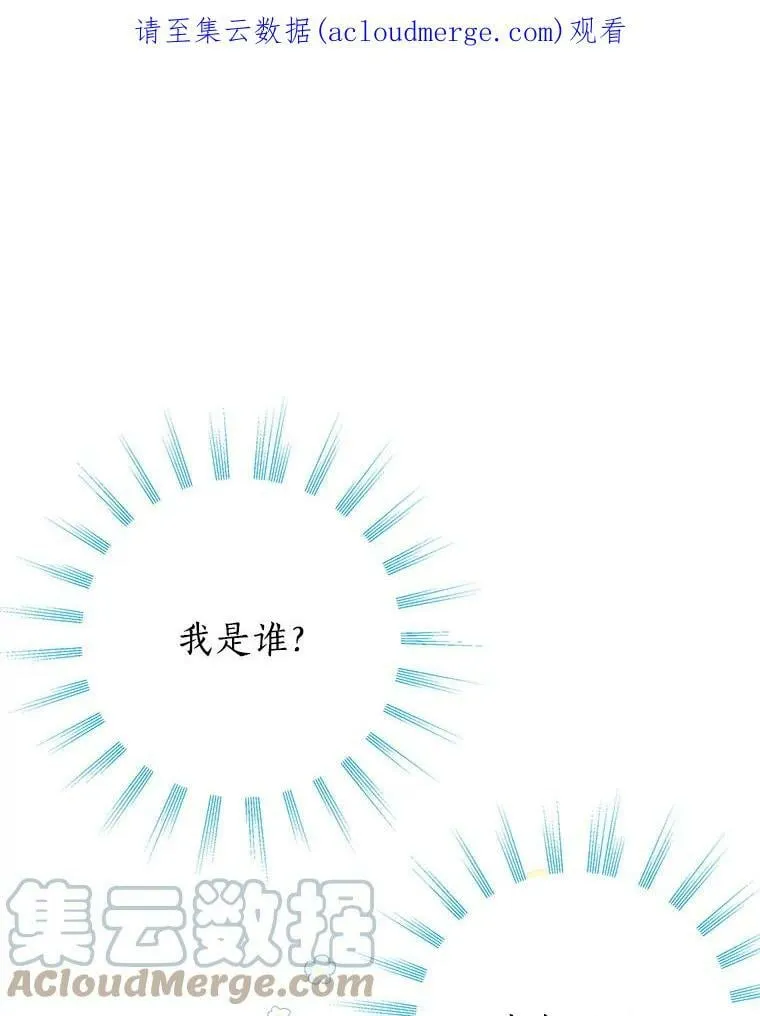 57.审问“女婿” 第1页