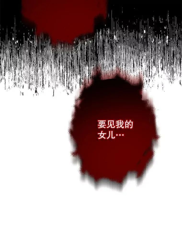 57.审问“女婿” 第42页