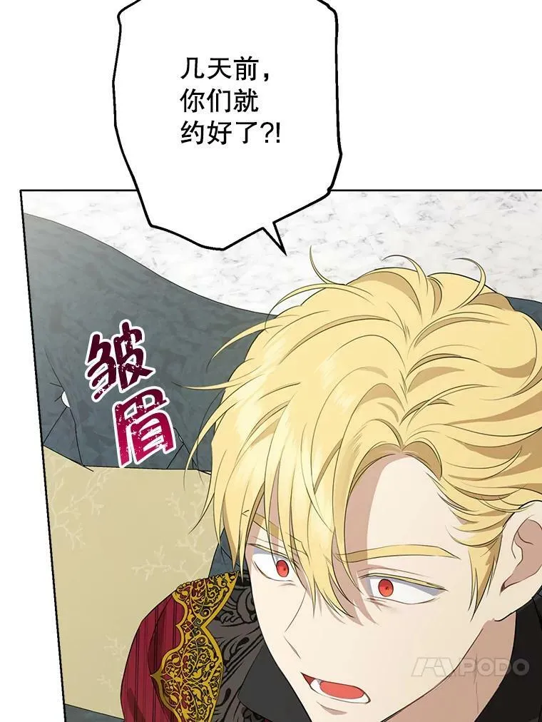 57.审问“女婿” 第47页