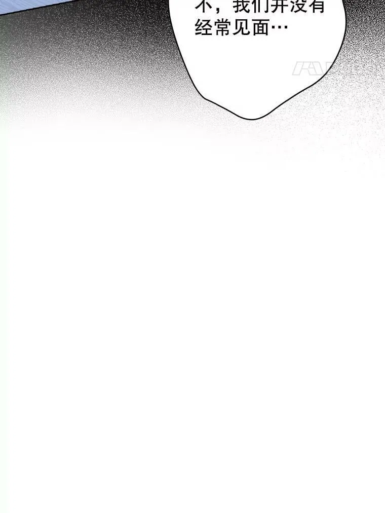 57.审问“女婿” 第51页