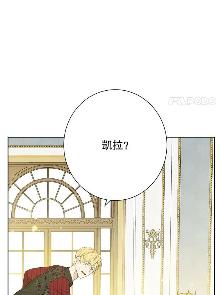 57.审问“女婿” 第54页