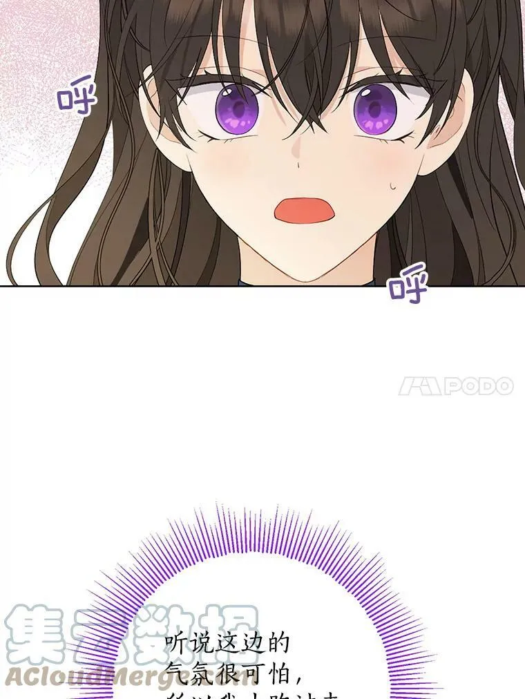 57.审问“女婿” 第57页