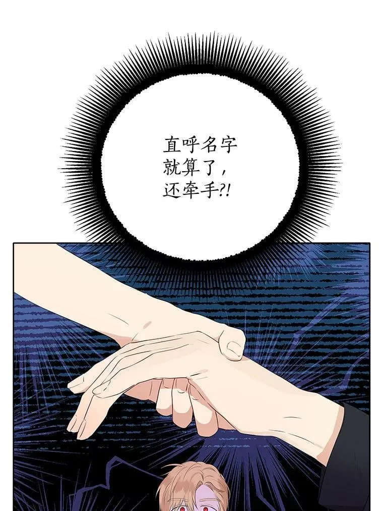 57.审问“女婿” 第62页