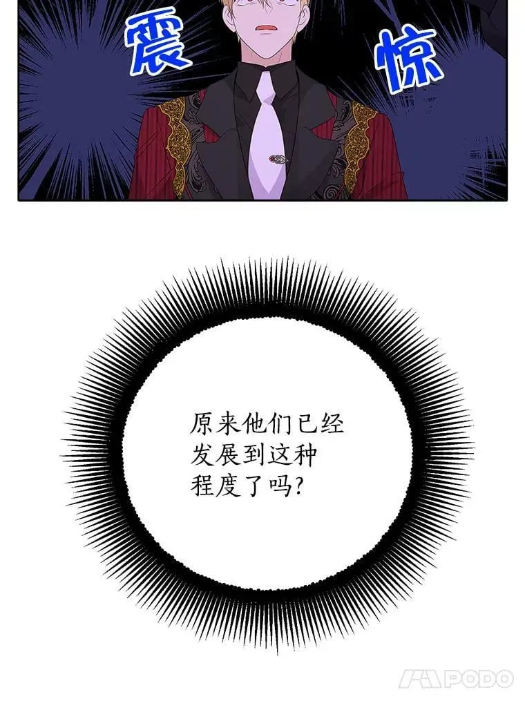 57.审问“女婿” 第63页