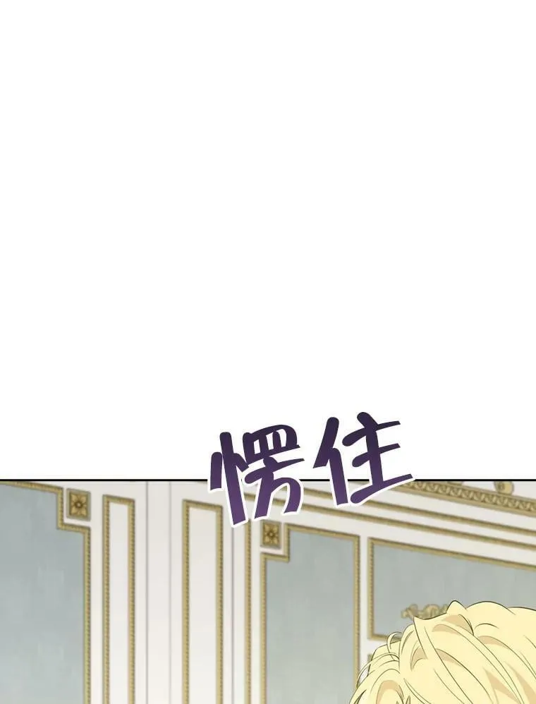 57.审问“女婿” 第64页