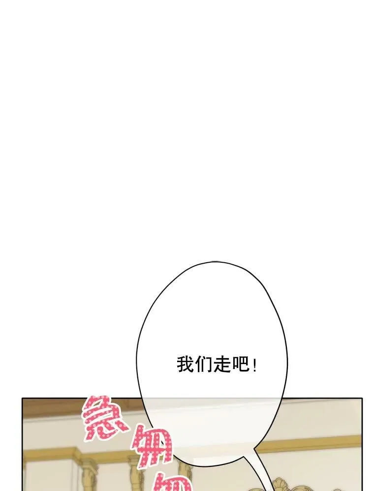 57.审问“女婿” 第66页