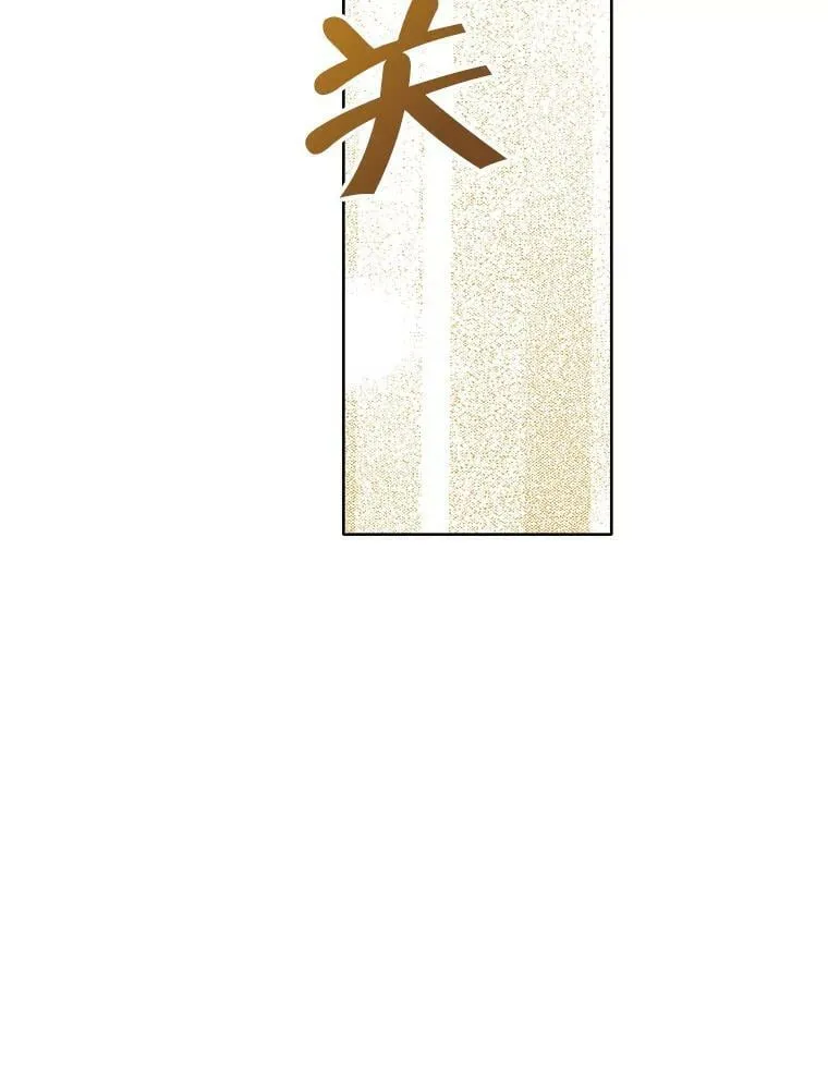 57.审问“女婿” 第72页