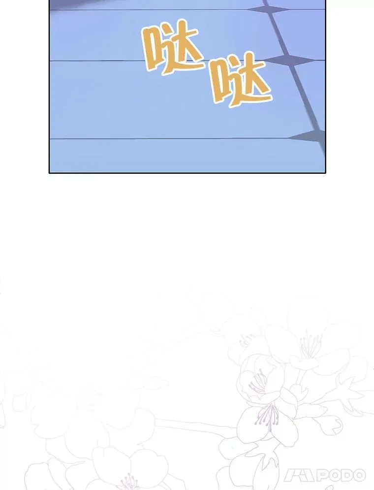 57.审问“女婿” 第90页