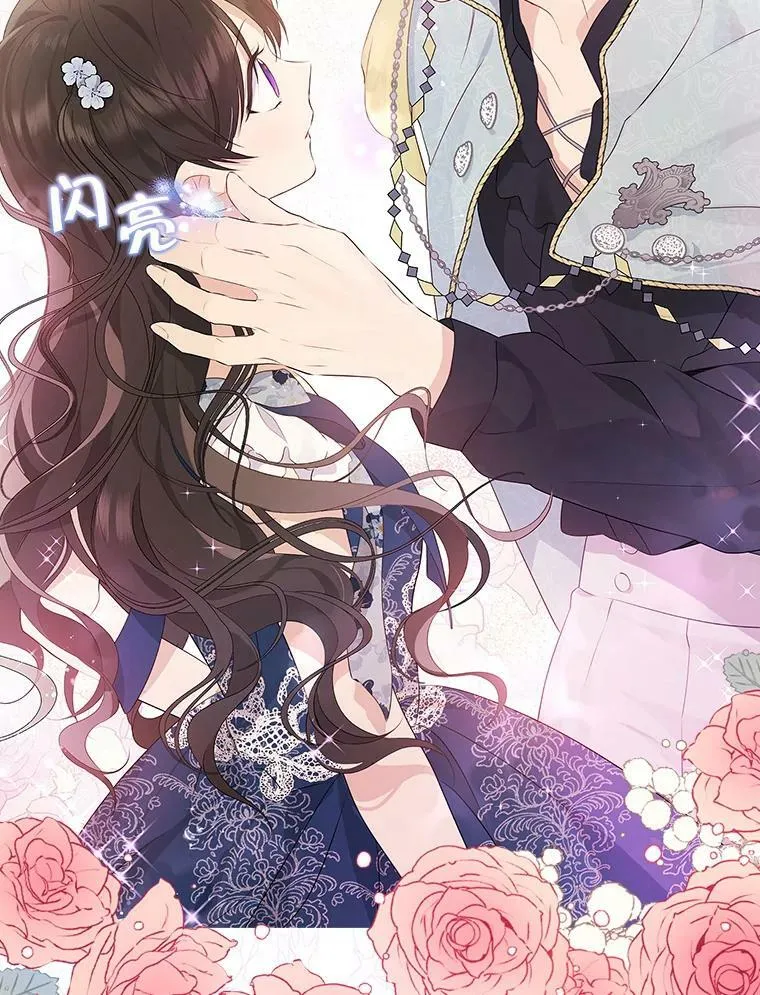 57.审问“女婿” 第92页