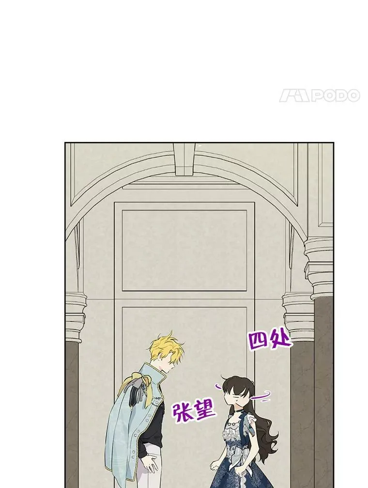 58.故人“重逢” 第4页
