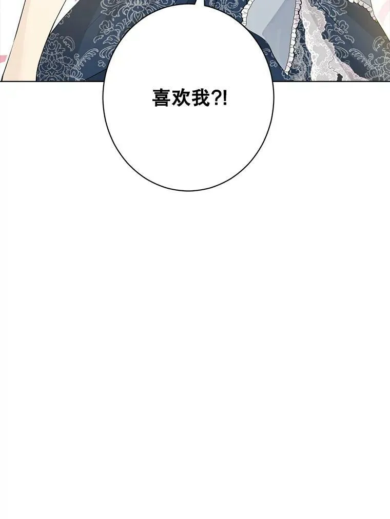 58.故人“重逢” 第8页