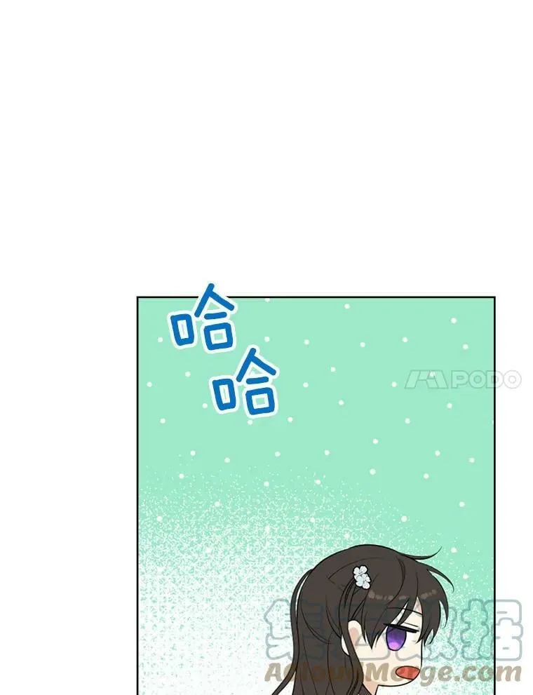 58.故人“重逢” 第37页