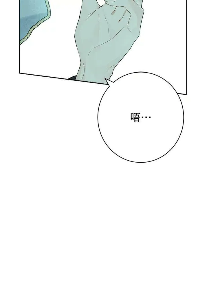 58.故人“重逢” 第64页