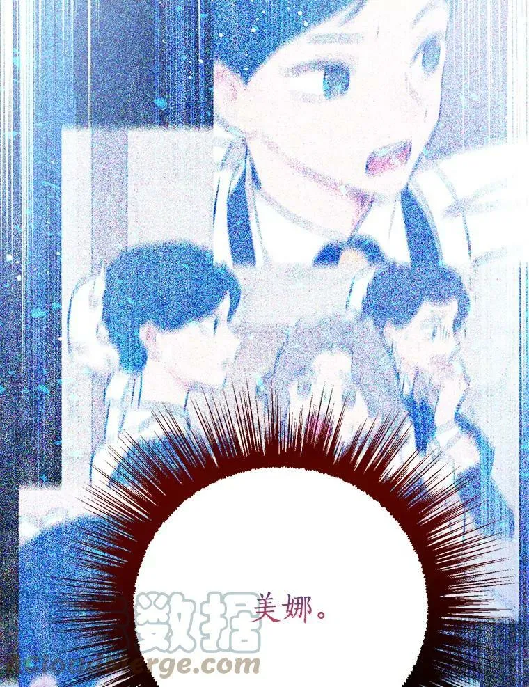 58.故人“重逢” 第105页