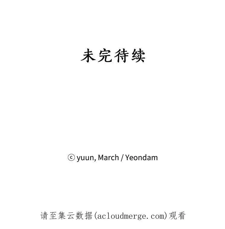 58.故人“重逢” 第108页