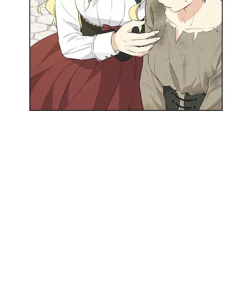 59.女仆的诡计 第27页