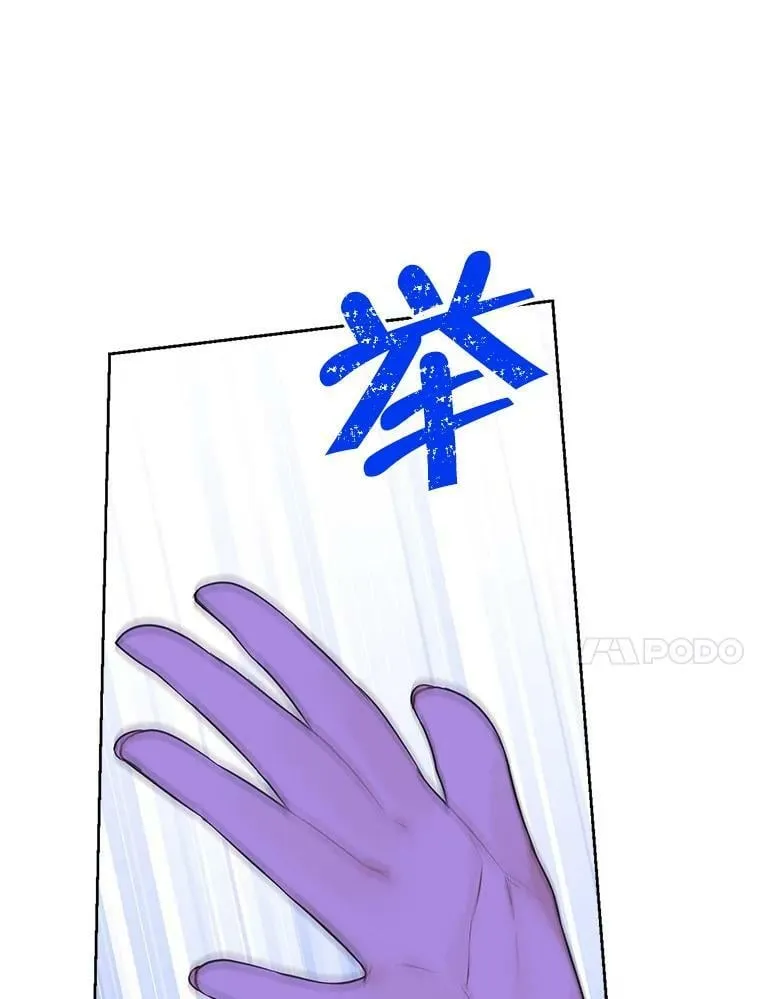 59.女仆的诡计 第92页