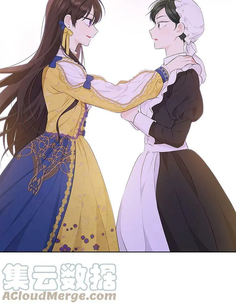 59.女仆的诡计 第97页