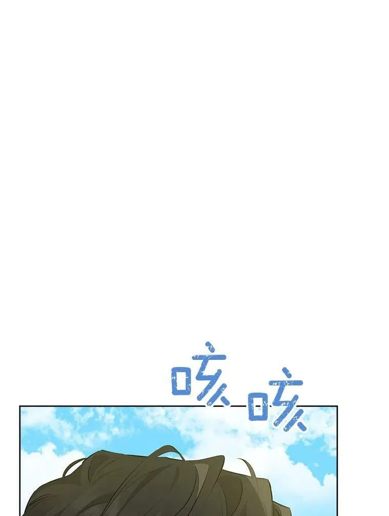 60.重回团长之位 第26页