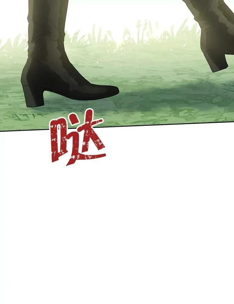 60.重回团长之位 第47页