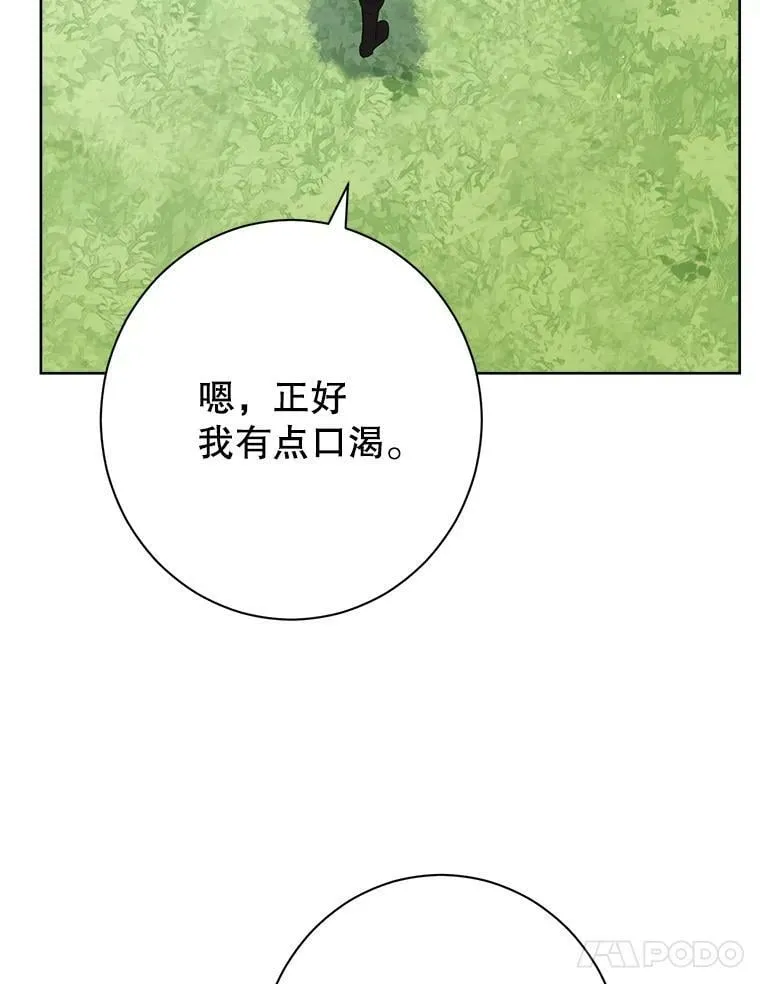 60.重回团长之位 第52页