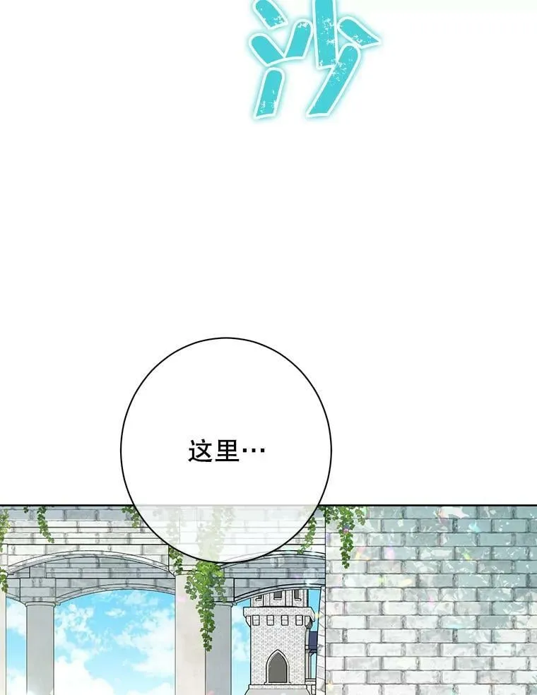 60.重回团长之位 第56页