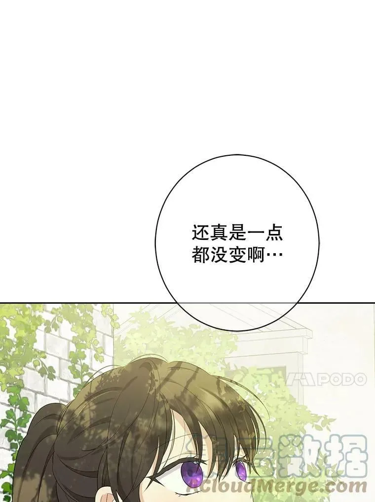 60.重回团长之位 第61页