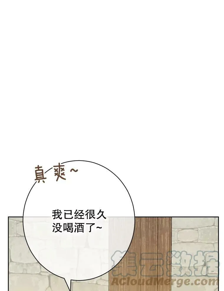 60.重回团长之位 第89页