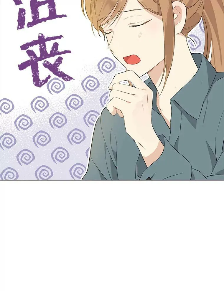 60.重回团长之位 第95页