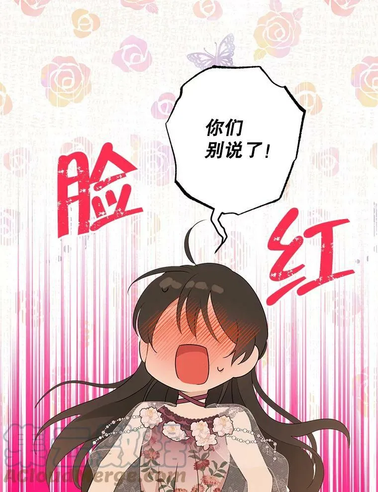 60.重回团长之位 第101页