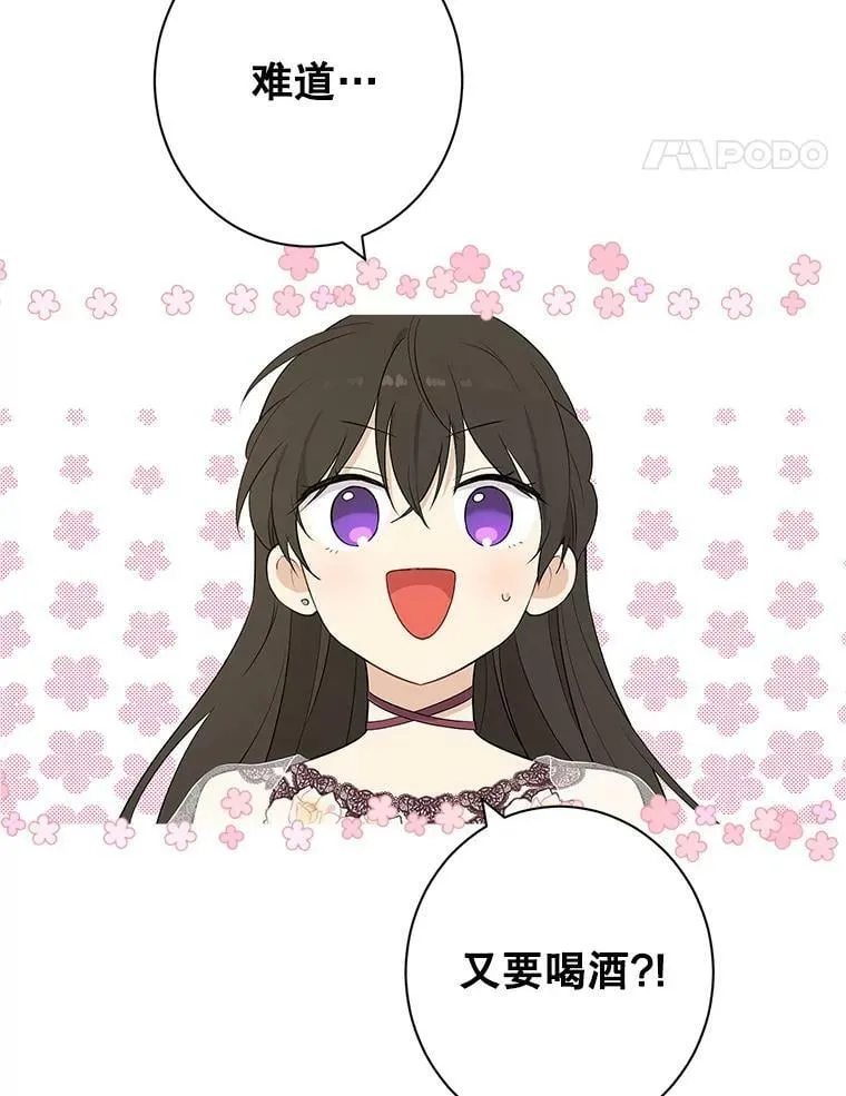 60.重回团长之位 第107页