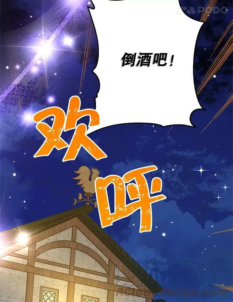 60.重回团长之位 第117页