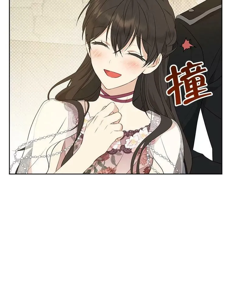 61.我是疯了吧 第16页