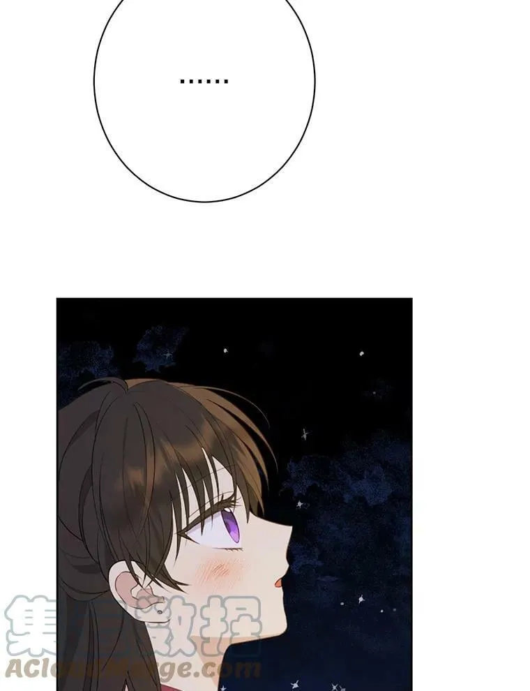 61.我是疯了吧 第33页