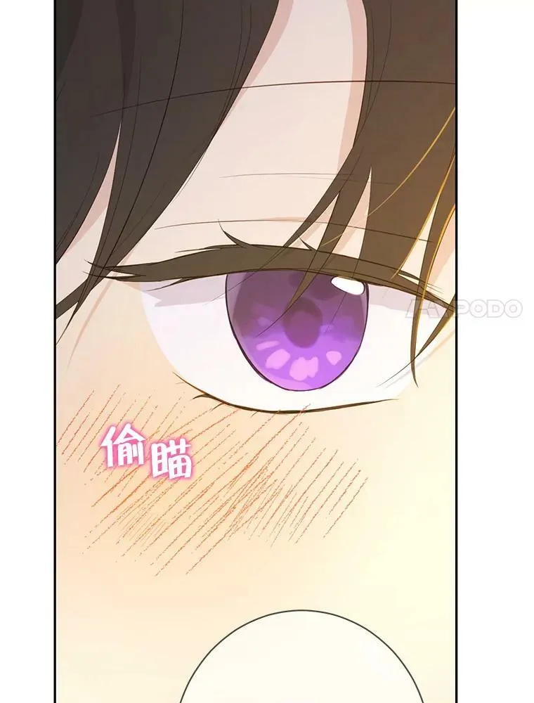 61.我是疯了吧 第54页