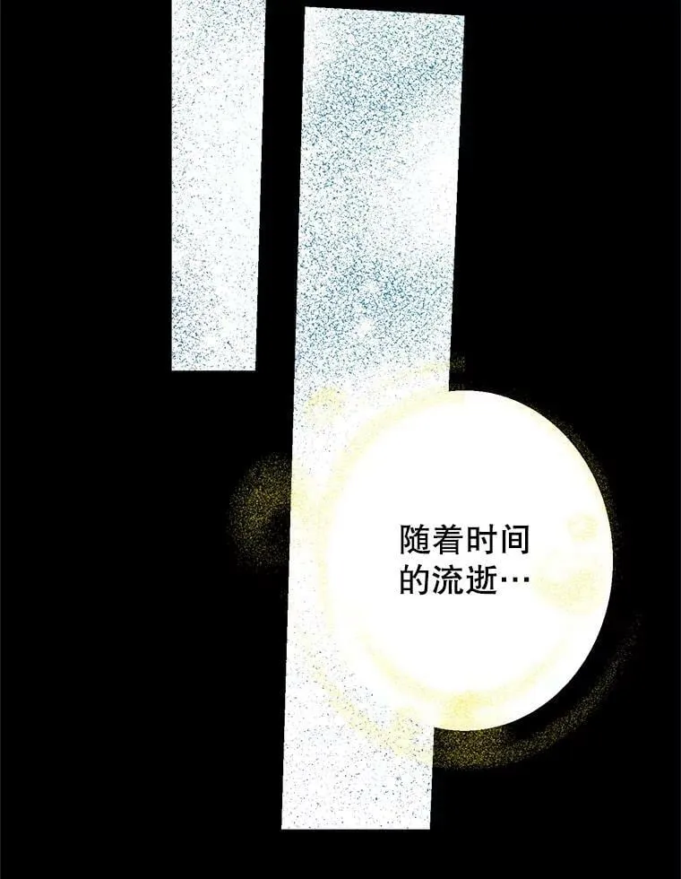 61.我是疯了吧 第82页