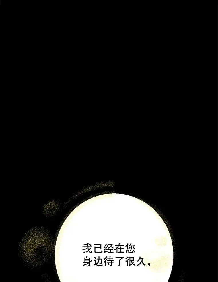 61.我是疯了吧 第83页