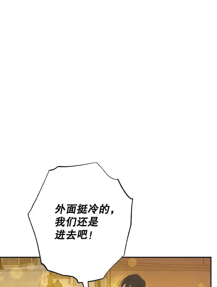 61.我是疯了吧 第106页