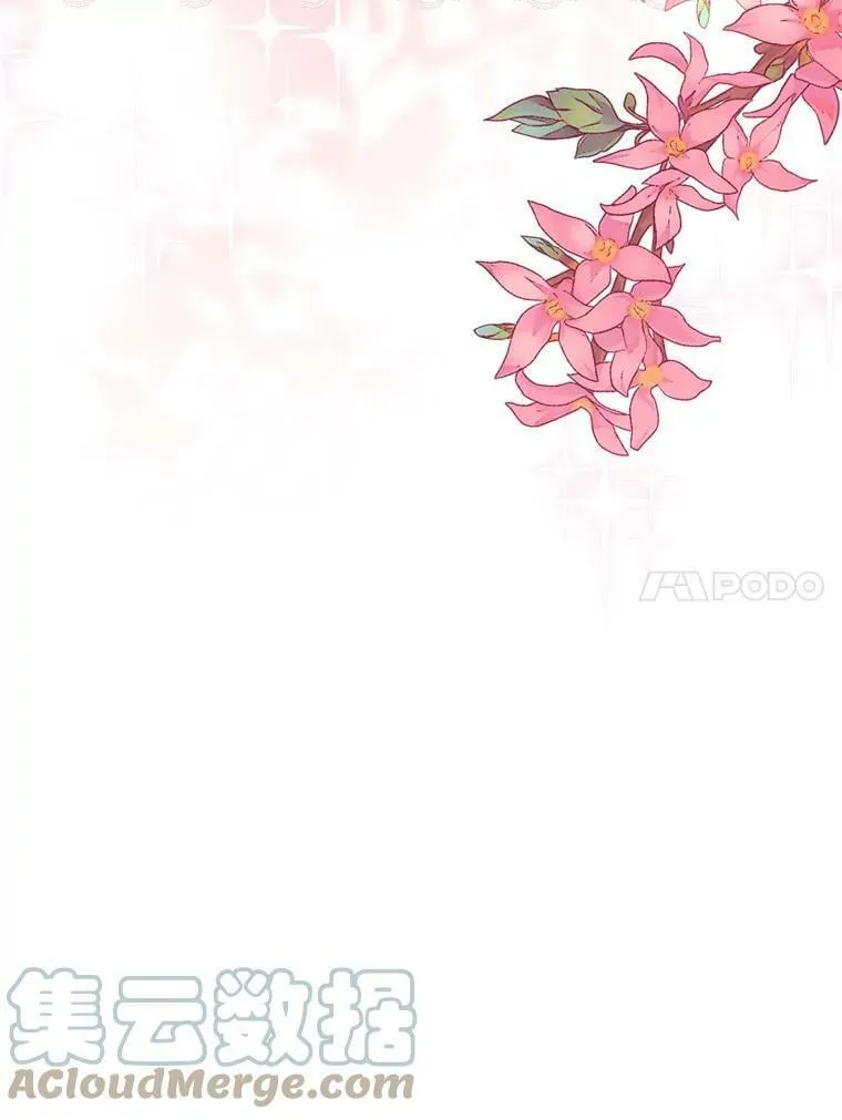61.我是疯了吧 第113页