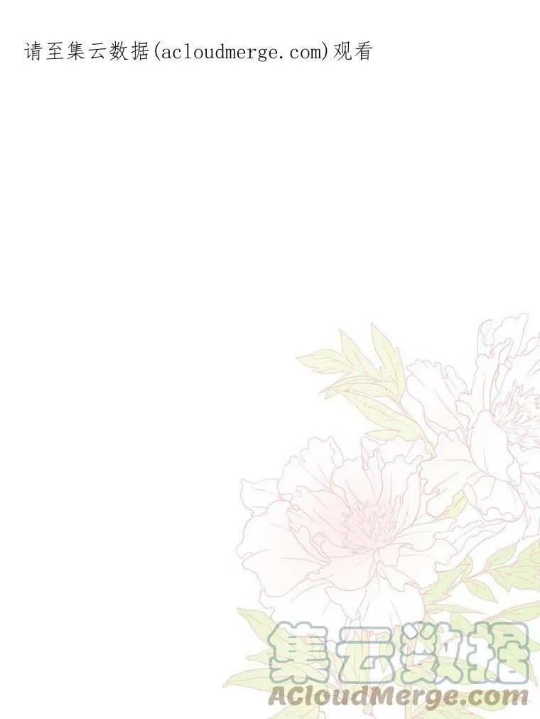 61.我是疯了吧 第115页