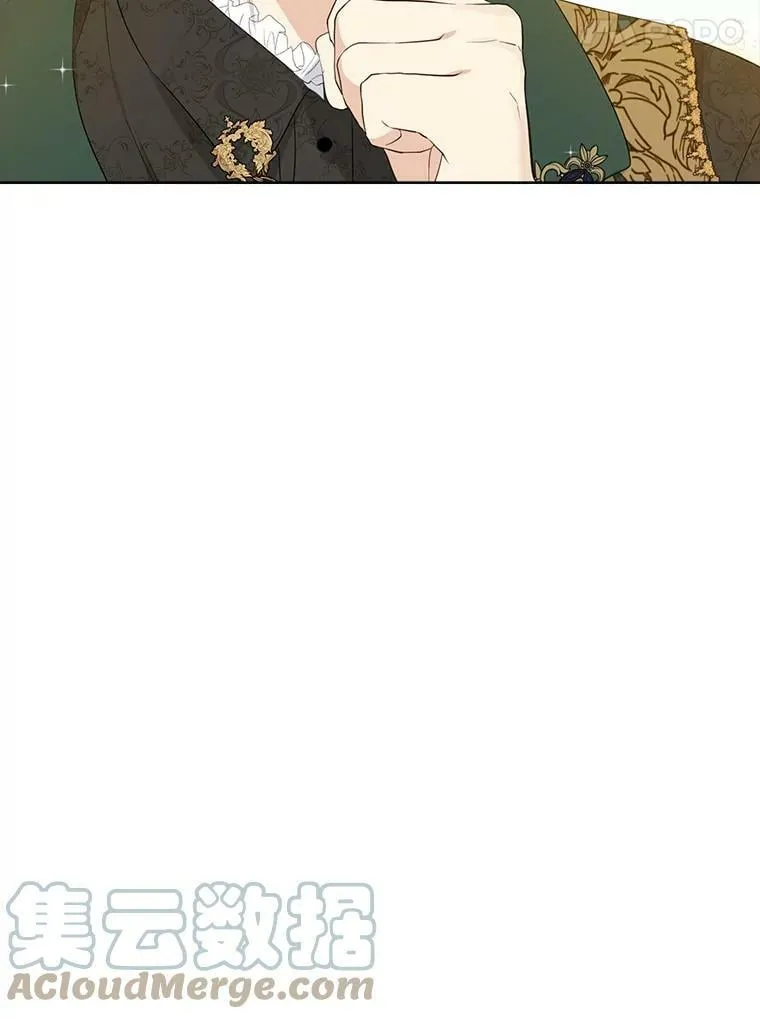 62.珂赛特的阴谋 第21页